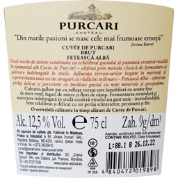 Purcari | Vin spumant Feteasca Alba 0.75l