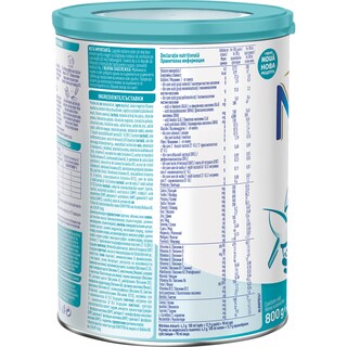 Nestle | Lapte praf de la nastere Optipro 1 800g