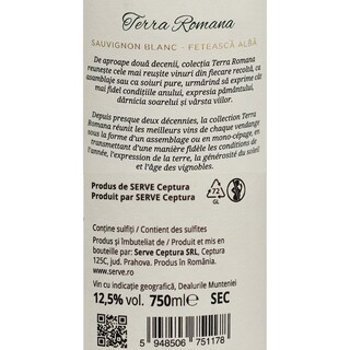 S.E.R.V.E. | Terra Romana | Vin alb Sauvignon Blanc & Feteasca Alba 750ml