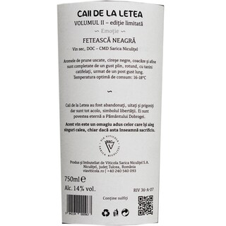 Caii de la Letea | Vin rosu Feteasca Neagra 0.75l
