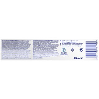 Sensodyne | Pasta de dinti Sensitivy & Gum Whitening 75ml