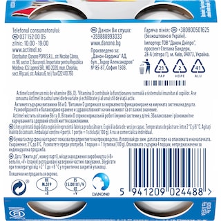 Actimel | Iaurt de baut cu capsuni si banane 4x100g