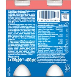 Actimel | Iaurt de baut cu capsuni si banane 4x100g