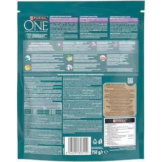 Purina One | Hrana uscata pentru pisici adulte cu digestie sensibila, cu curcan si orez 750g