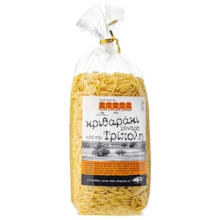 AB | Paste orzisor din Tripoli 500g