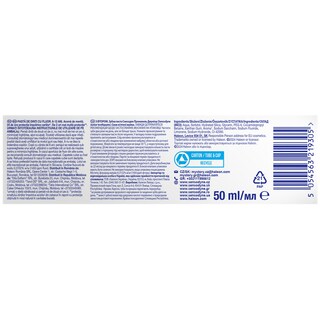 Sensodyne | Pronamel | Pasta de dinti Pronamel Junior, 6-12 ani 50ml