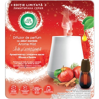 Difuzor de parfum cu uleiuri esentiale Mar si scortisoara 20ml