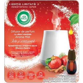 Difuzor de parfum cu uleiuri esentiale Mar si scortisoara 20ml