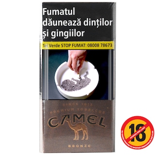 Camel | Tigari  Bronze