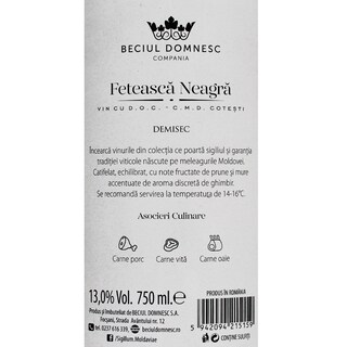 Sigillum | Vin rosu demisec Feteasca Neagra 0.75L