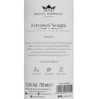 Sigillum | Vin rosu demisec Feteasca Neagra 0.75L