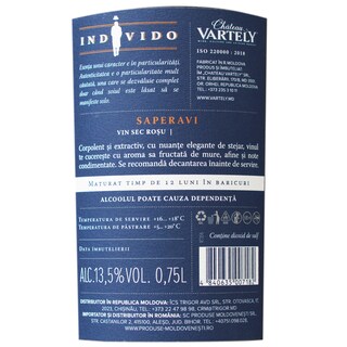 Individo | Vin rosu sec Saperavi 0.75L