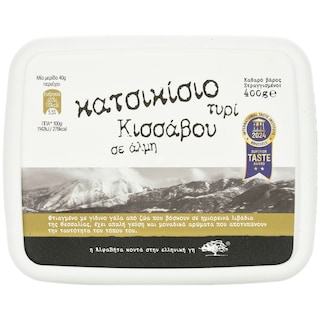 Ab Cgl | Branza din lpate de capra Kissavos 400g
