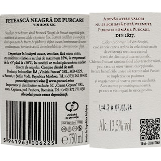 Purcari | Vin rosu sec Feteasca Neagra de Purcari 0.75L