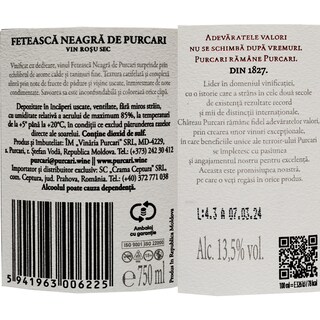 Purcari | Vin rosu sec Feteasca Neagra de Purcari 0.75L