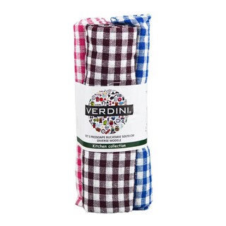Verdini | Set 3 prosoape de bucatarie 50x70 cm