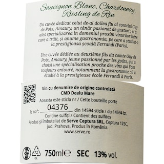 S.E.R.V.E. | Cuvee Amaury | Vin alb cupaj 750ml