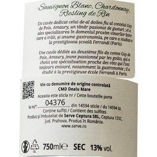 S.E.R.V.E. | Cuvee Amaury | Vin alb cupaj 750ml