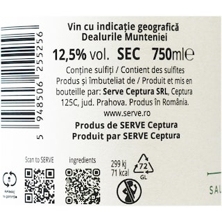 S.E.R.V.E. | Terra Romana | Vin alb sec 750ml