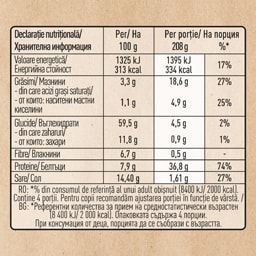 Maggi | Ideea zilei | Baza pentru mancaruri Pui fraged cu usturoi 30g
