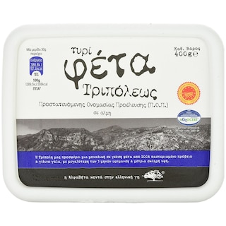 AB | Branza feta D.O.P. 400g