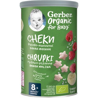 Gustare bio cu cereale, banane si zmeura 35g