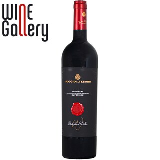 Dedicatato a walter | Vin rosu Cabernet Franc 0.75L