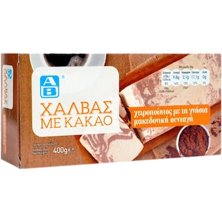 AB | Halva cu cacao 400g