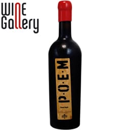 Poem | Vin rosu Feteasca Neagra 0.75l