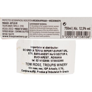 Tomh Troupis | Vin rose sec 0.75l