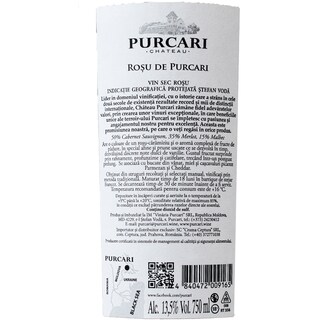 Purcari | Vin rosu  0.75l