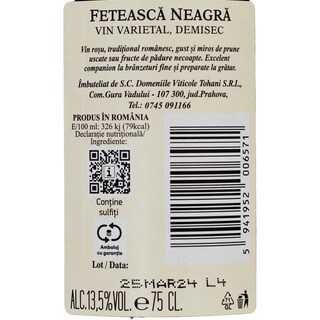 Tohani | Domeniile Tohani | Vin rosu demisec Feteasca Neagra 0.75L