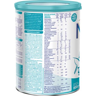 Nestle | Lapte praf Optipro 3, intre 1-2 ani 800g