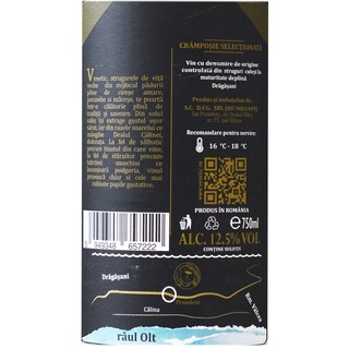Venetic | Vin alb sec Cramposie selectionata 0.75L