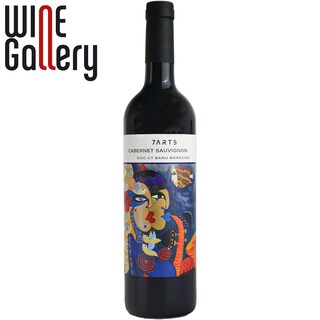 7ARTS | Vin rosu Cabernet Sauvignon 0.75L