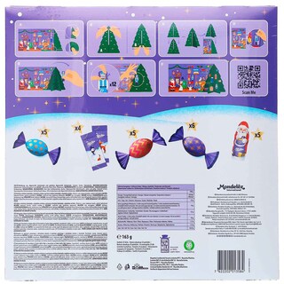 Milka | Calendar de Advent 3D 163g