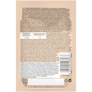 Purina One | Mini | Hrana umeda pentru caine adult cu pui si morcov, in sos 85g