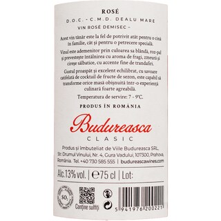 Budureasca | Vin rose  0.75L