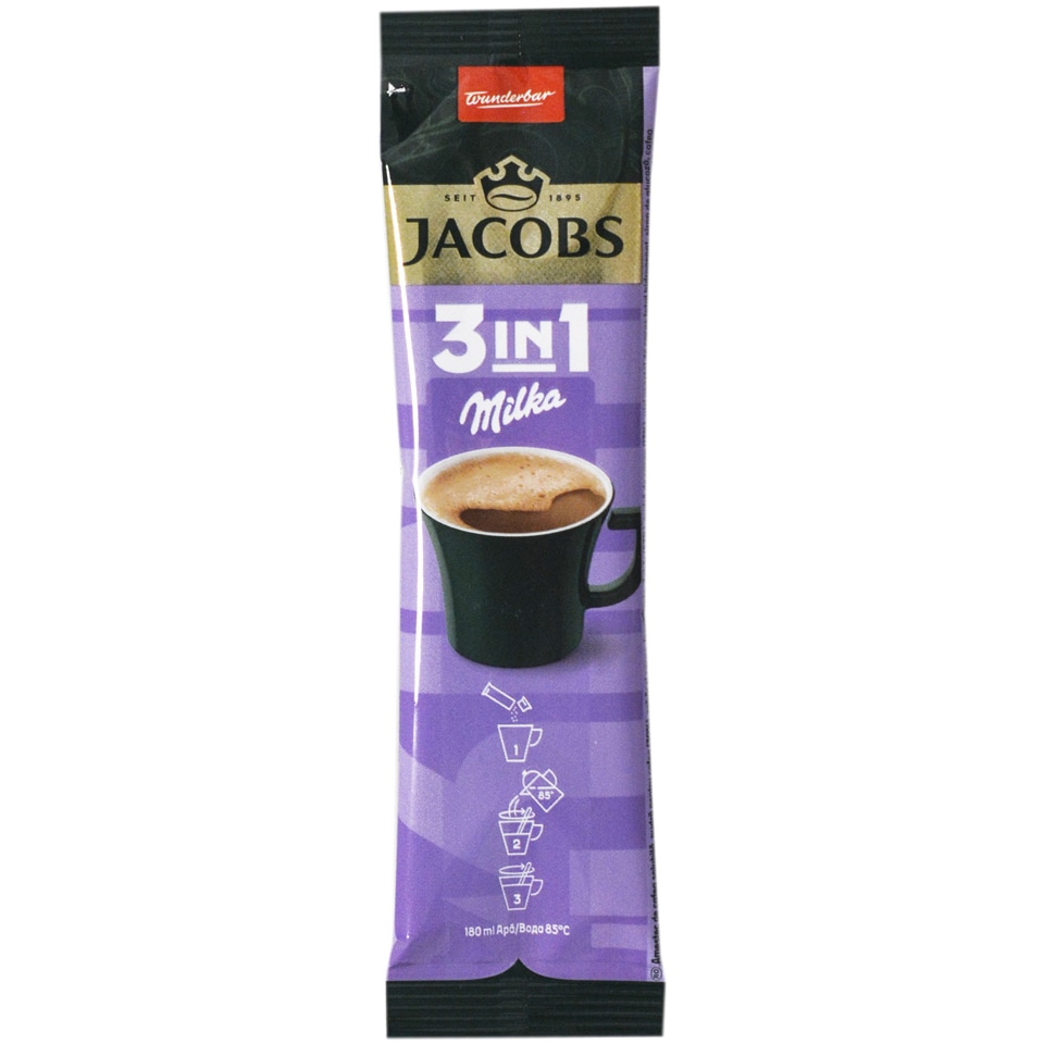 Cafea instant Milka 3in1 12.4g