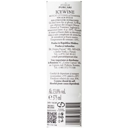 Purcari | Vin alb dulce Icewine 0.75L
