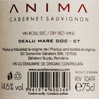 Anima | Vin rosu Cabernet Sauvignon 0.75l