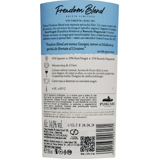 Purcari | Vin rosu sec 0.75L