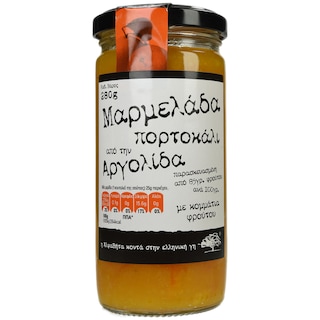 AB | Marmelada de portocale 280g