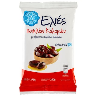AB | Masline Kalamata 250g