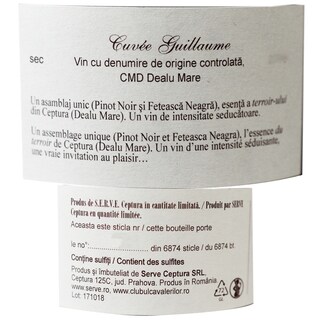 S.E.R.V.E. | Vin rosu Cuvee Guillaume 750ml