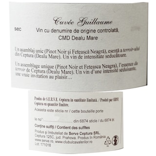 S.E.R.V.E. | Vin rosu Cuvee Guillaume 750ml