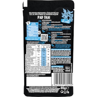 Maggi | Sos pentru prepararea taiteilor prajiti Pad Thai 65g