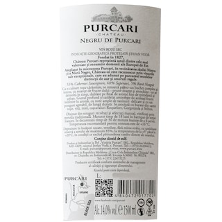 Purcari | Vin negru de Purcari rosu sec 1.5L