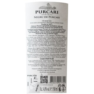 Purcari | Vin negru de Purcari rosu sec 1.5L