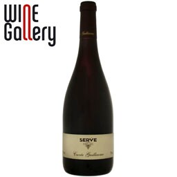 S.E.R.V.E. | Vin rosu Cuvee Guillaume 750ml